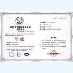 遮阳安装维修服务能力资质雨棚遮阳安装工程资质证书