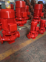 亳州立式消防泵批發,立式多級離心泵消防泵