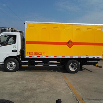 危化品运输公司芜湖到重庆危化品运输团队一站式服务