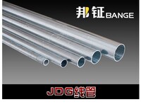 临沂JDG线管厂家供应JDG穿线管品牌图片1