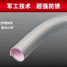 青島可撓金屬電氣導管廠家供應可撓金屬管規格和型號圖片