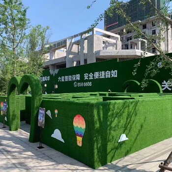 杭州设计绿植迷宫设计合理,绿植迷宫设计施工