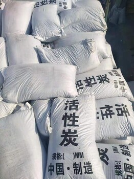 北京柱狀活性炭廠家廢水處理活性炭特點