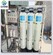贵州EDI超纯水设备华夏江宇软化水设备