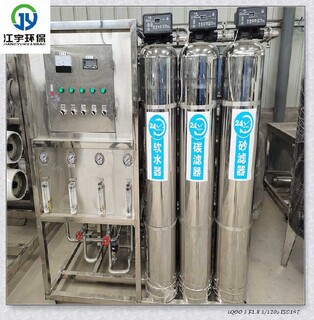 忻州软水设备去除钙镁离子装置反渗透设备免费安装,不结垢软化水设备图片6