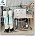 忻州软水设备去除钙镁离子装置反渗透设备免费安装,不结垢软化水设备