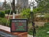 华佑智芯-便携式自动气象站