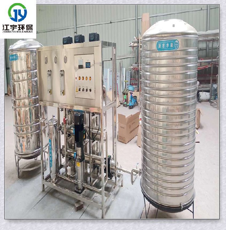 华夏江宇纯化水设备厂家,青岛反渗透纯水设备