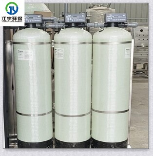 邵阳循环水软化水设备价格雾森水处理设备代加工图片5