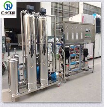 漯河实验室纯水设备厂家实验室纯水设备反渗透纯水机,实验室纯水设备系统图片