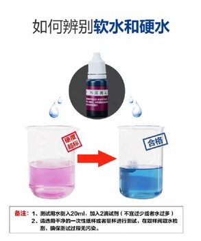 滎陽純凈水設(shè)備ro反滲透凈水器軟化水設(shè)備價格,除水垢軟化水設(shè)備生產(chǎn)廠家