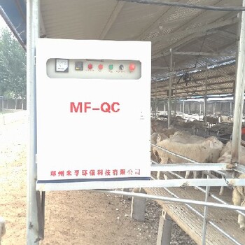 青岛养殖圈舍消毒设备销售肉鸡场消毒设备生产厂家