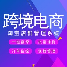 新邦服网络科技Amazon亚马逊开店,连云港跨境电商亚马逊开店培训