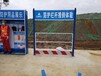 西藏拉萨多功能工地安全体验馆区定制,安全体验设施