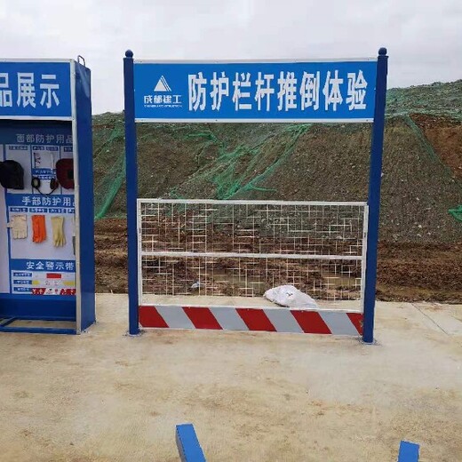 重庆巫溪2022当地安全体验区尺寸