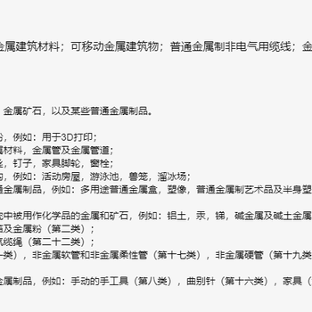 宁波做商标注册2找企策宝