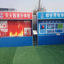 青白江區新款安全體驗館報價,標準安全體驗設施圖片