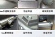 揚州從事手持激光焊接機技術參數