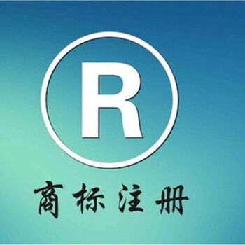 崇明做商标注册办理公司