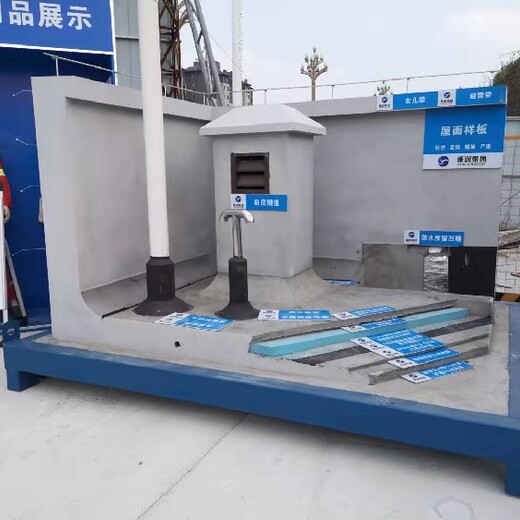 重庆永川定制工艺工法质量样板展示价格,施工工艺样板