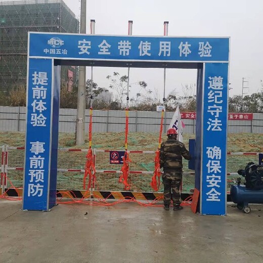 重庆江北2022当地安全体验区费用,安全体验设施