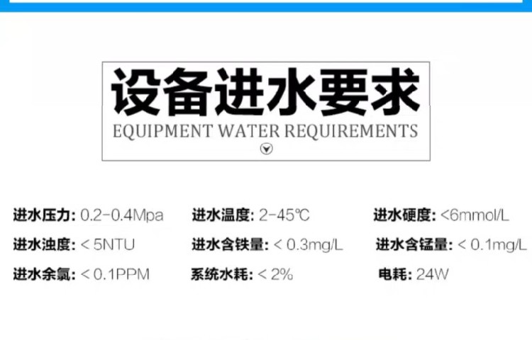华夏江宇去水垢软水设备,济源软水设备去除钙镁离子装置反渗透设备厂家咨询