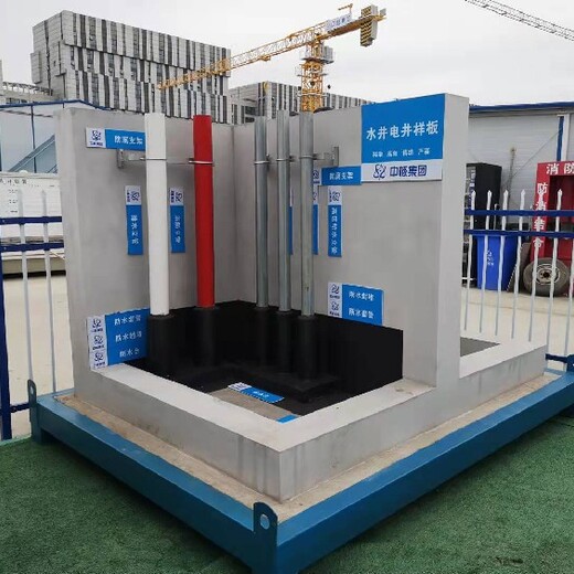 重庆开县全新工艺工法质量样板展示厂家,建筑质量工法样板