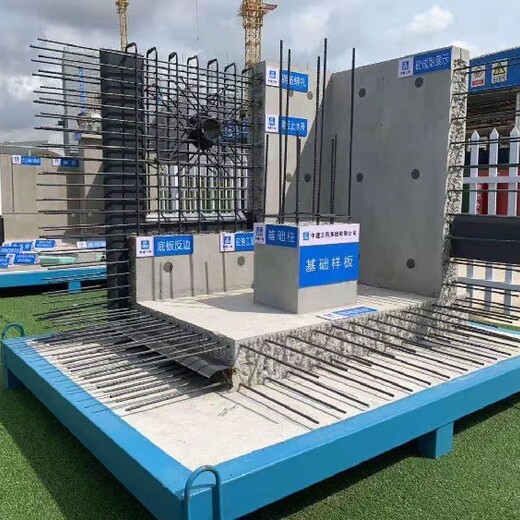 重庆忠县全新工艺工法质量样板展示厂家,施工工艺样板