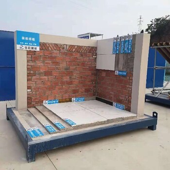 重庆渝北生产工艺工法质量样板展示,建筑质量工法样板