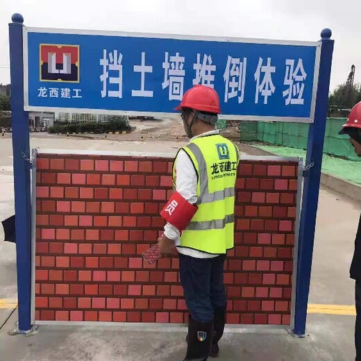成都锦江区安全体验设施规格