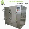 重庆定制低温脉冲式真空干燥箱操作流程