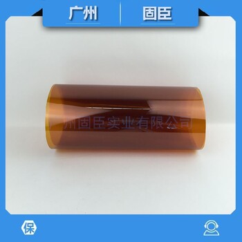 固臣COHESION金手指薄膜,天津銷(xiāo)售聚酰亞胺膜（pi）薄膜型號(hào)