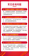 蚌埠商标注册2图