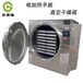 北京銷售平板式真空干燥箱參數
