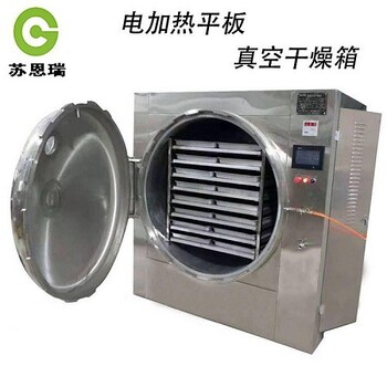 工業電加熱真空干燥設備-真空烘箱報價
