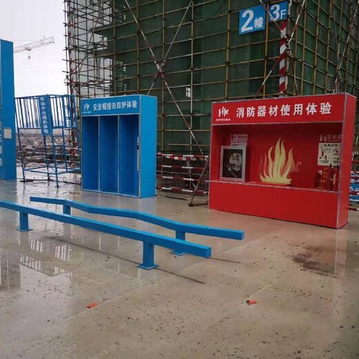 广安本地工厂生产安全体验馆多少钱