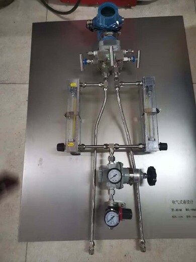 淮安JSUU型吹气式液位计厂家供应