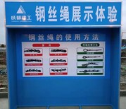 成都新津县定制安全体验设施,安全体验馆图片4