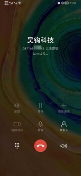 號(hào)碼認(rèn)證標(biāo)記號(hào)碼去標(biāo)記,供應(yīng)企業(yè)號(hào)碼認(rèn)證價(jià)格