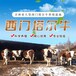广州一千斤的西门塔尔二岁母牛