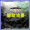 黑龍江環保膠印油墨大量回收