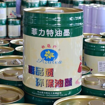 東洋四色油墨快干亮油墨膠印油墨,包裝破損膠印油墨收購