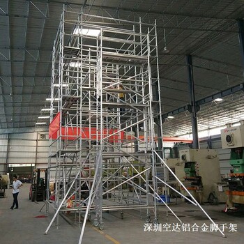 空达移动式铝合金工作台,深圳龙华人民