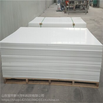 批发pvc白板瓷白色PVC板pvc板A级聚氯乙烯塑料板材PVC硬板