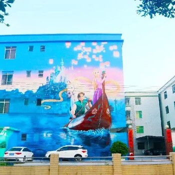 芷江侗族自治县街头墙体彩绘展示案例3D体墙体彩绘壁画墙画设计