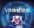 內江定制VR安全體驗參數