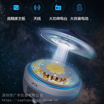 深圳寶安華星華易GPS檢定出證書司南GPSRTK