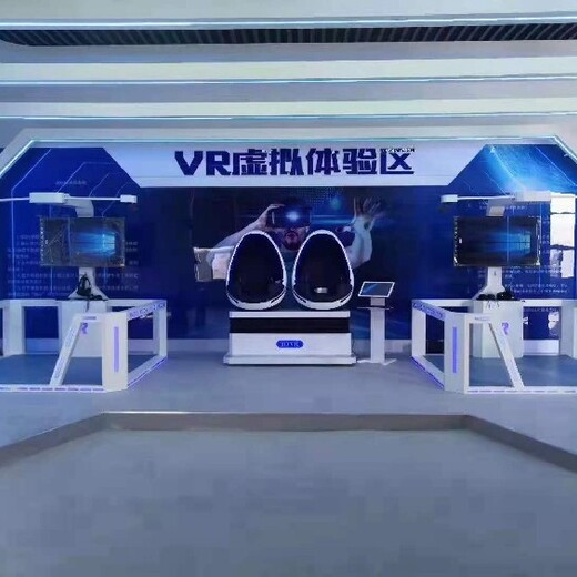 成都金堂县定制VR安全体验安装,VR体验