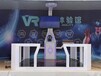 成都新都区定制VR安全体验租赁,VR体验