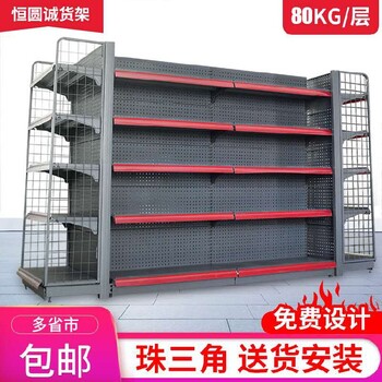 惠州便利店货架设备安装超市货架端头架